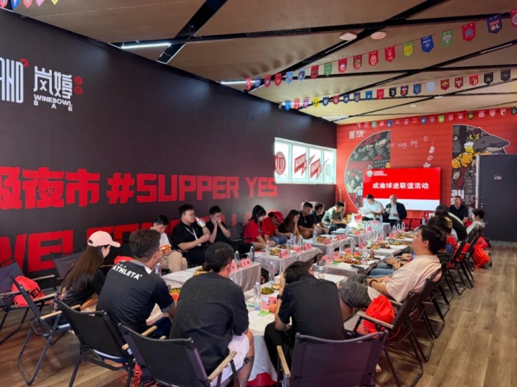 成都重庆球迷代表联席会:客场入场路线、观赛秩序成焦点