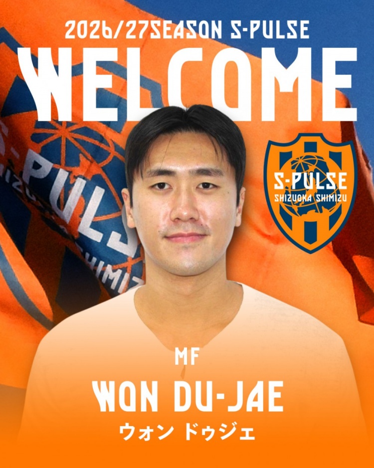元斗载转投J1清水心跳 深足引援告吹
