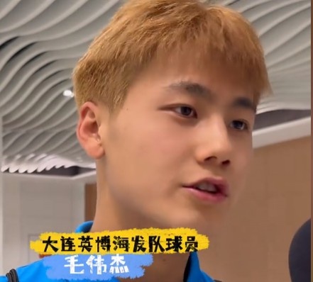 毛伟杰：两度落后反超不可思议，大连英博3-2胜三镇
