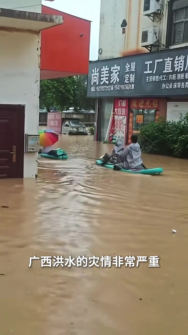 崔永熙个人捐10万驰援广西灾区:风雨同舟 守望相助