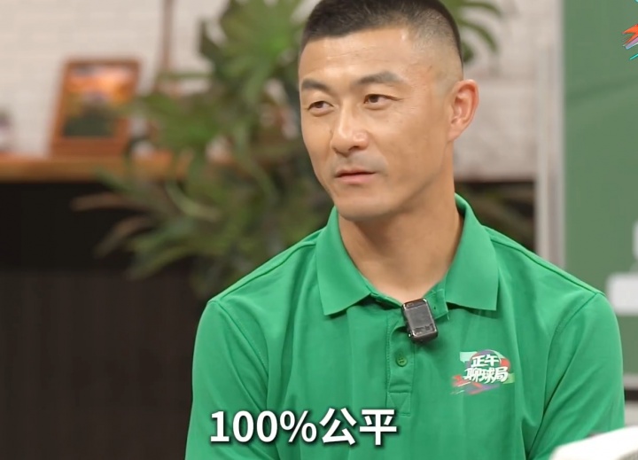傅明详解世界杯VAR工作流：三人组配合作决策 称当前赛事100%公平