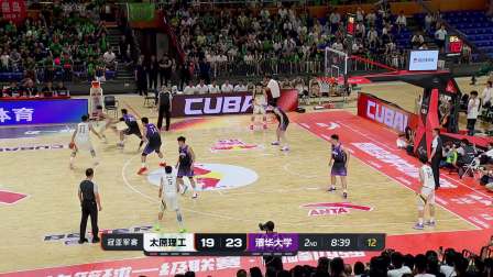 曹芷豪23分率太原理工险胜清华大学 队史首夺CUBAL总冠军