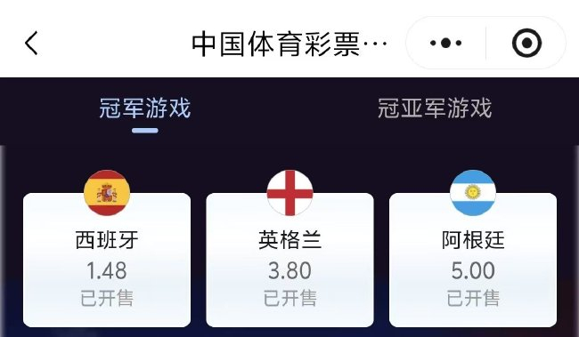 西班牙完胜法国挺进决赛 英格兰阿根廷争夺最后席位 西班牙完胜法国挺进决赛 英格兰阿根廷争夺最后席位
