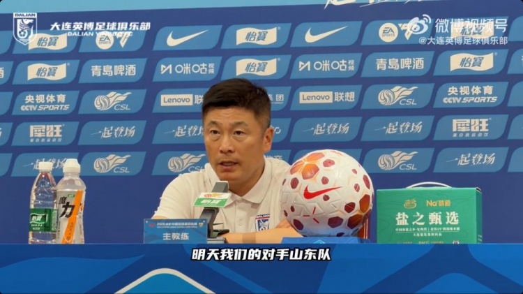 李国旭:泰山联赛顶级,战强敌激发斗志
