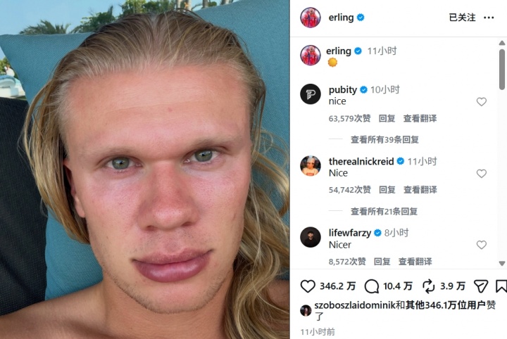哈兰德度假晒自拍,赛季休整期身体恢复成焦点 哈兰德度假晒自拍,赛季休整期身体恢复成焦点