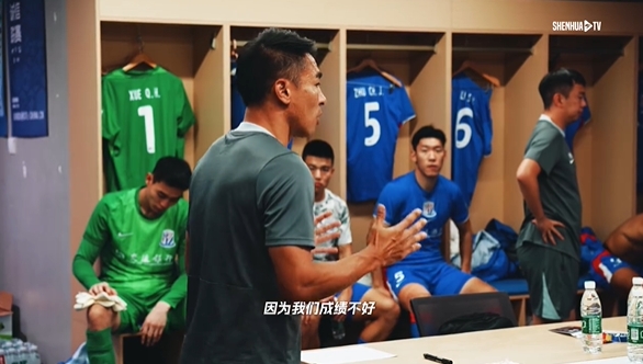 于汉超更衣室喊话：足球就是强者的游戏，申花客场1-0海牛