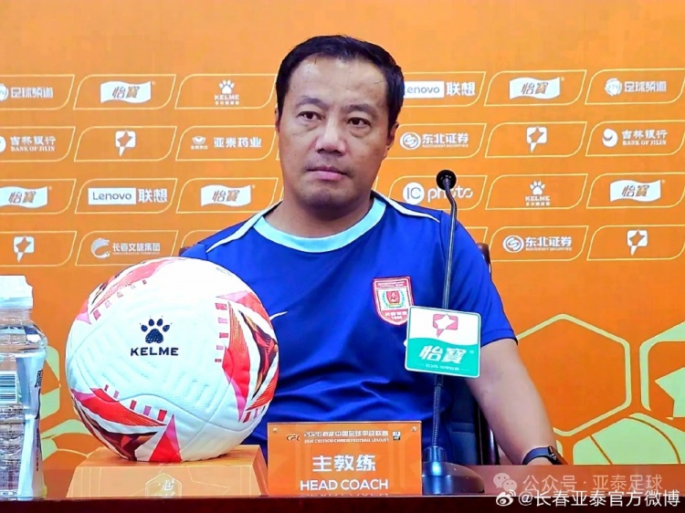 长春亚泰客战陕西联合或全华班 阎峰:取胜信念不变