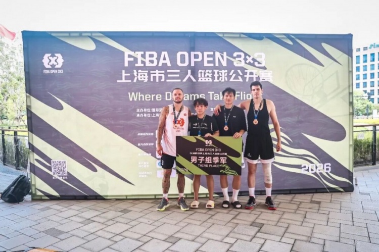 FIBA Open 3x3长宁站落幕：KOTC加时逆转夺冠，闵行动小鹿不败封后