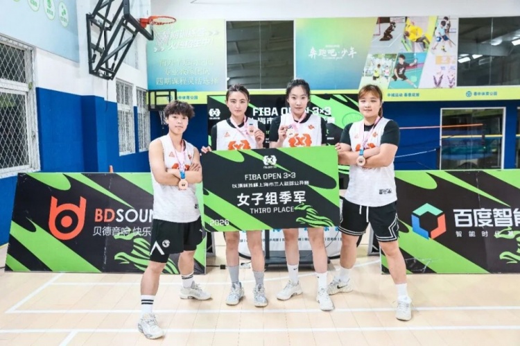 FIBA Open 3x3长宁站落幕：KOTC加时逆转夺冠，闵行动小鹿不败封后
