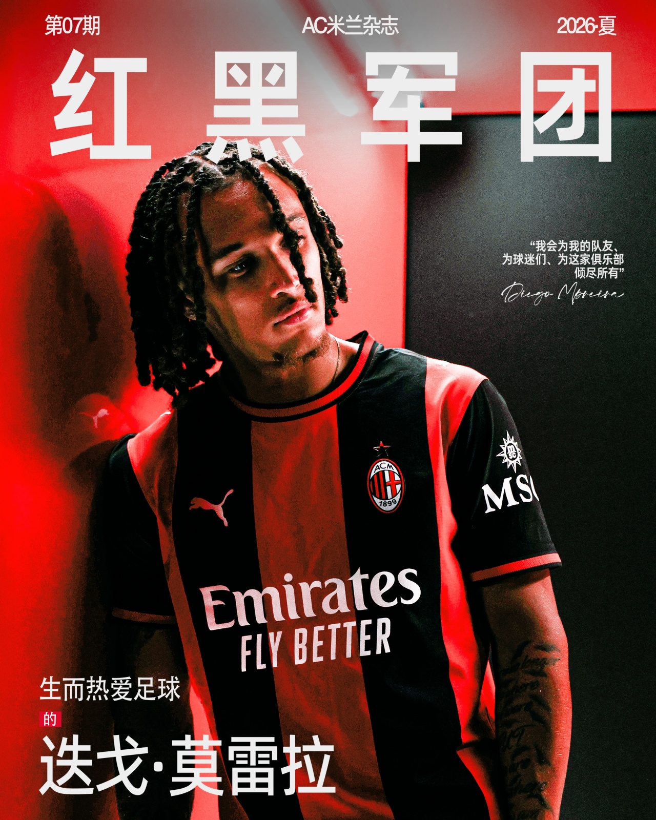 巴萨2-1夺甘伯杯 马竞2-0西甲开门红 巴萨2-1夺甘伯杯 马竞2-0西甲开门红