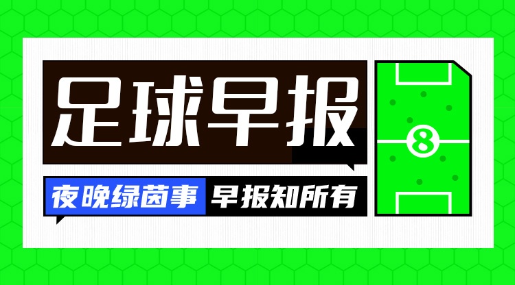 巴萨2-1夺甘伯杯 马竞2-0西甲开门红 巴萨2-1夺甘伯杯 马竞2-0西甲开门红