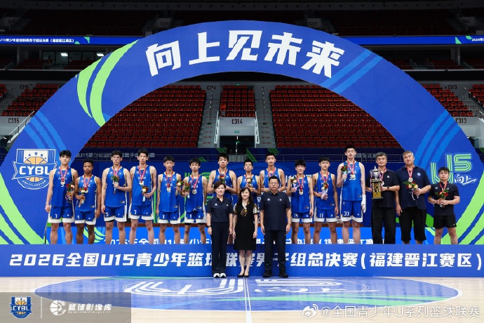 海南U15男篮全国夺冠 决赛88-77力克河北 海南U15男篮全国夺冠 决赛88-77力克河北