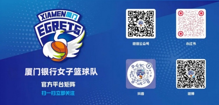 廖丽华25分 厦门银行女篮71-62力克武汉盛帆 廖丽华25分 厦门银行女篮71-62力克武汉盛帆
