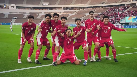 印尼国少两连胜出线U17世界杯 队史首次通过预选赛晋级 印尼国少两连胜出线U17世界杯 队史首次通过预选赛晋级