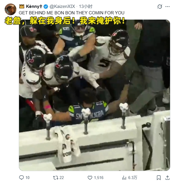 詹姆斯新代言遭狂批：亿万富翁宣传赌博！为了钱啥都愿意干？